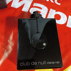 Духи Club De Nuit Intense от Armaf