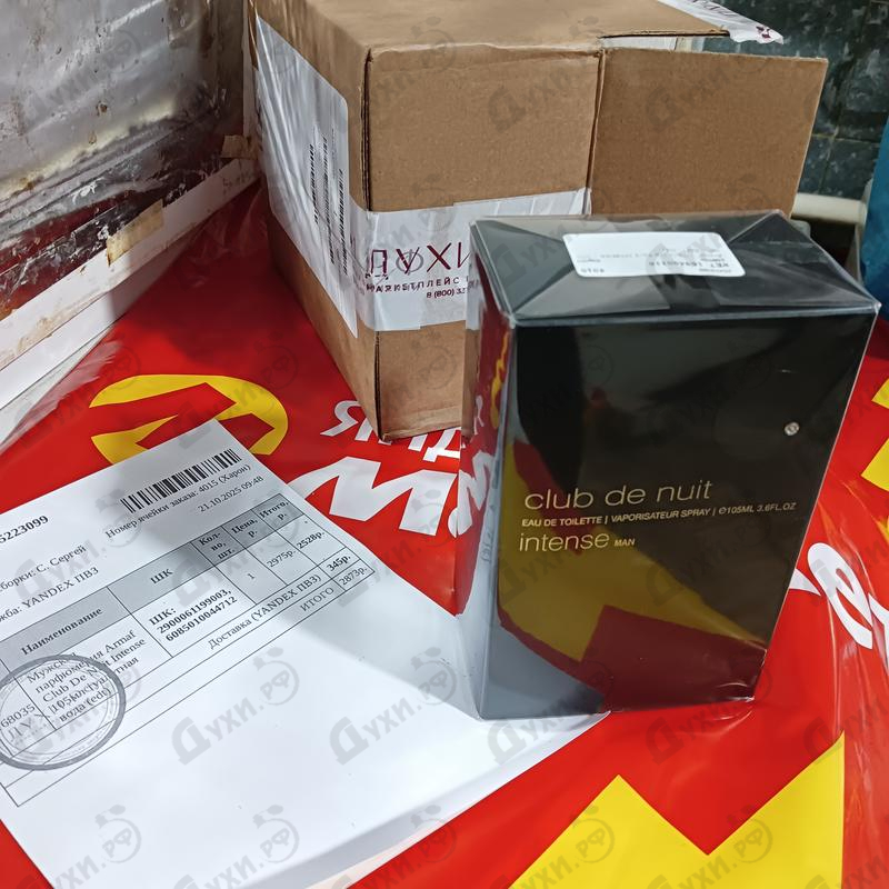 Отзыв Armaf Club De Nuit Intense