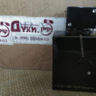 Отзывы Armaf Club De Nuit Intense