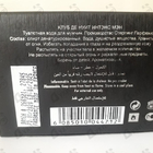 Отзывы Armaf Club De Nuit Intense