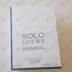 Парфюм Loewe Solo Esencial