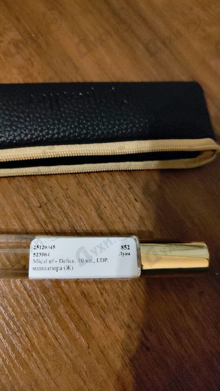 Духи Delice от Micallef