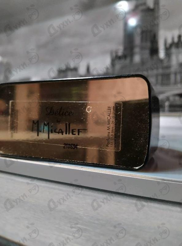 Духи Delice от Micallef