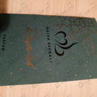 Духи Tulaytulah от Majda Bekkali