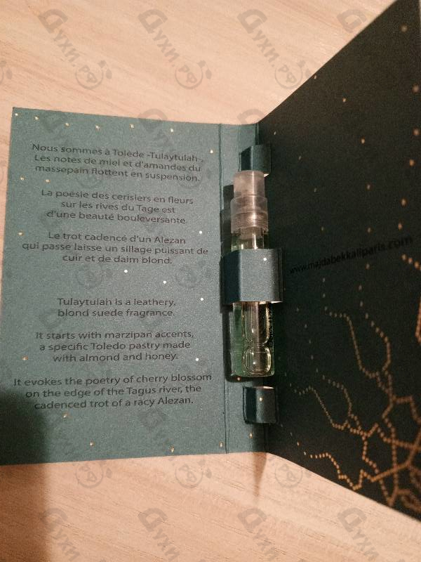 Отзыв Majda Bekkali Tulaytulah