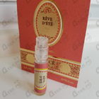 Духи Reve D'ete от Rance