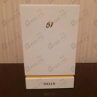 Отзыв Roja Dove 51