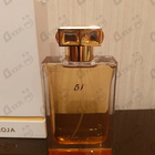 Отзывы Roja Dove 51
