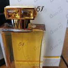 Духи 51 от Roja Dove