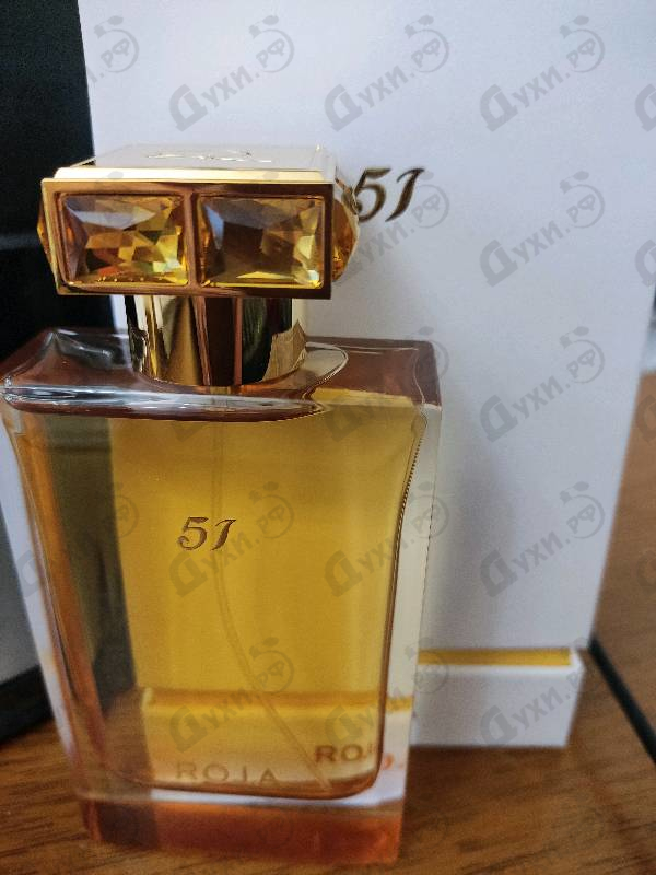 Парфюмерия 51 от Roja Dove