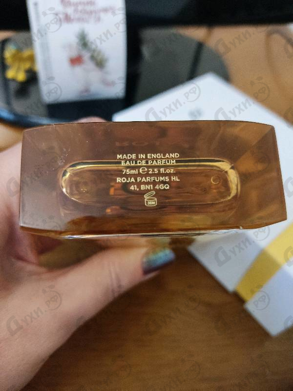 Духи 51 от Roja Dove