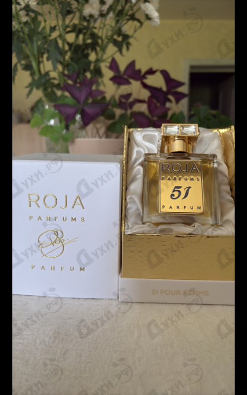 Парфюмерия 51 от Roja Dove