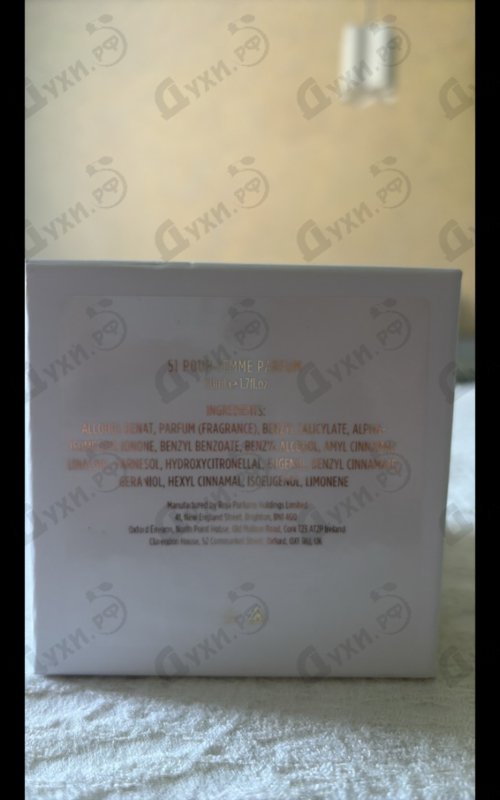 Духи 51 от Roja Dove