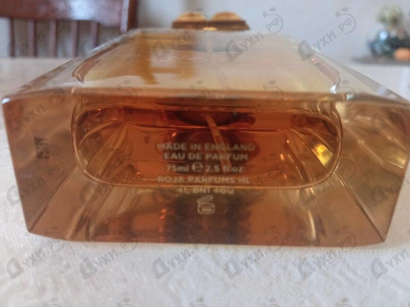 Духи 51 от Roja Dove