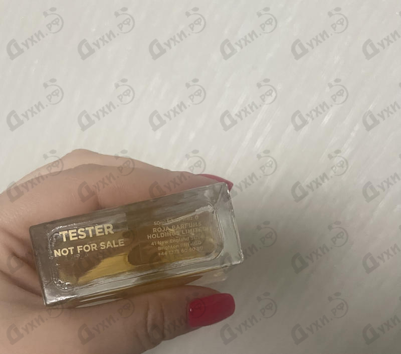 Купить 51 от Roja Dove