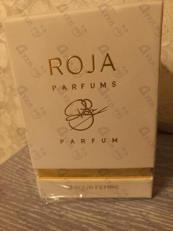 Купить 51 от Roja Dove