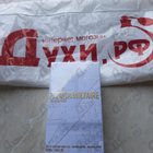 Отзывы Zadig & Voltaire Just Rock!