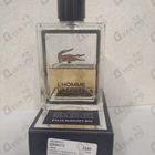 Отзывы Lacoste L'homme