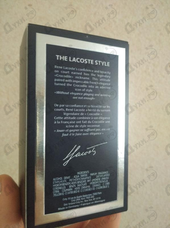 Духи L'homme от Lacoste