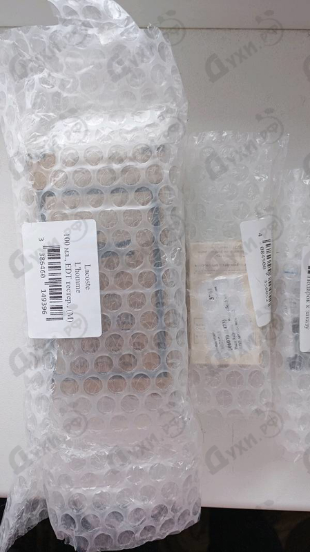 Парфюмерия Lacoste L'homme