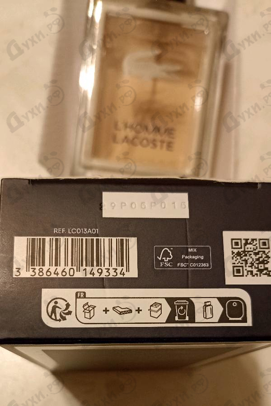 Парфюмерия L'homme от Lacoste