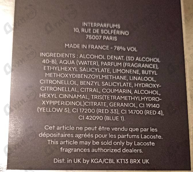 Духи L'homme от Lacoste