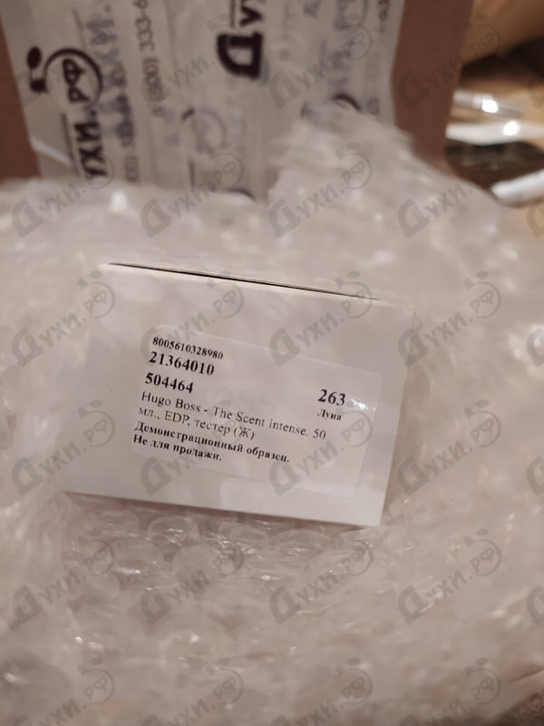 Духи The Scent Intense от Hugo Boss Отзывы Hugo Boss The Scent Intense