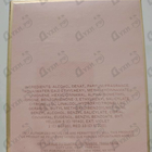 Духи My Burberry Blush от Burberry