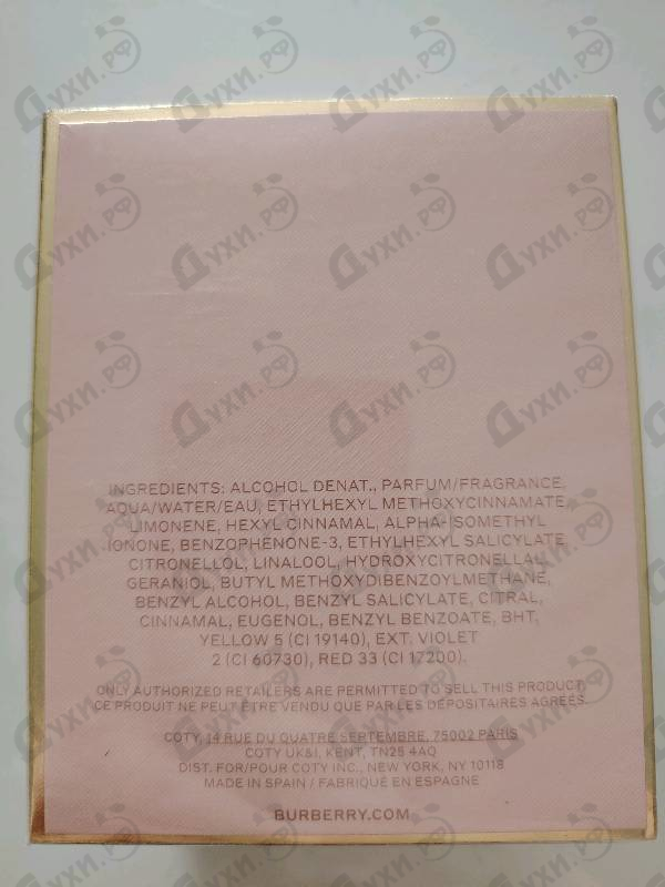 Парфюмерия My Burberry Blush от Burberry