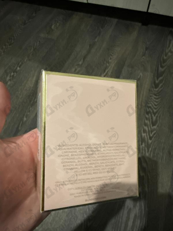 Духи My Burberry Blush от Burberry