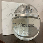 Парфюм Calvin Klein Obsessed