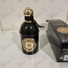 Отзыв Guerlain Santal Royal