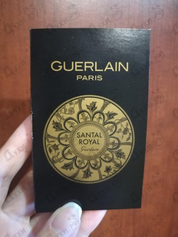 Купить Santal Royal от Guerlain