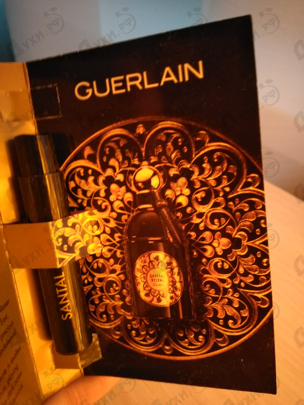 Купить Santal Royal от Guerlain