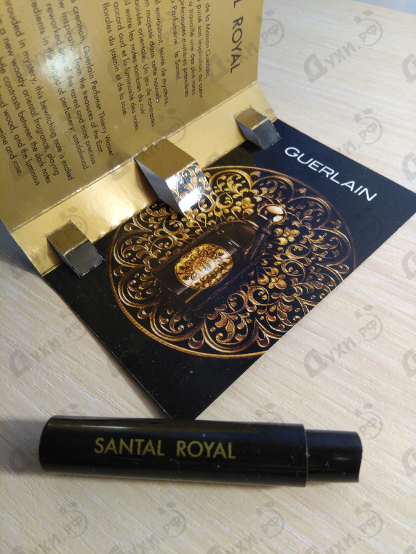 Отзывы Guerlain Santal Royal