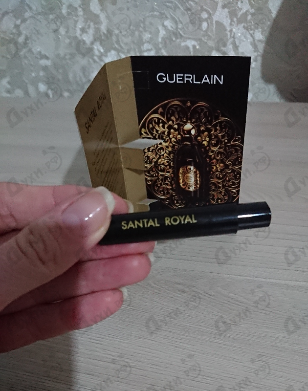 Купить Santal Royal от Guerlain