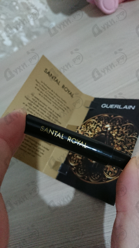 Купить Santal Royal от Guerlain