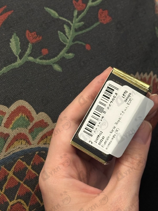 Купить Guerlain Santal Royal