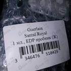 Духи Santal Royal от Guerlain