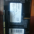 Духи Santal Royal от Guerlain