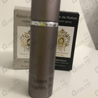 Парфюм Tiziana Terenzi Gumin