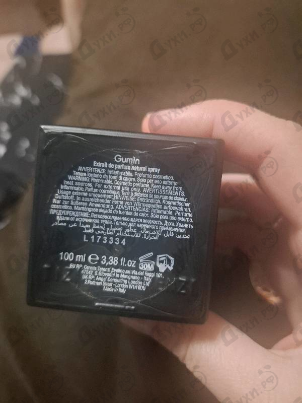 Купить Tiziana Terenzi Gumin