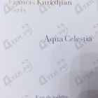 Отзывы Maison Francis Kurkdjian Aqua Celestia