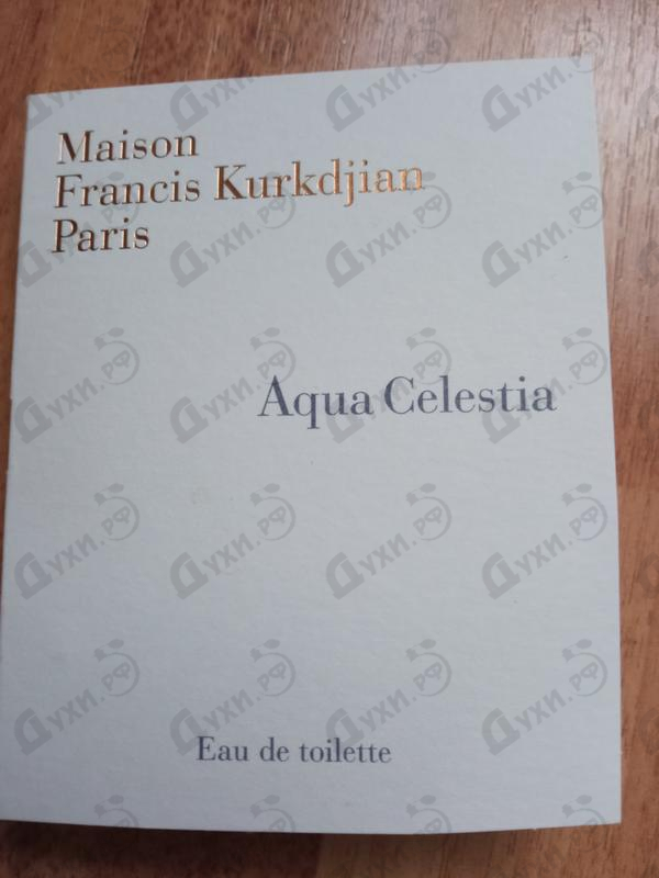 Купить Maison Francis Kurkdjian Aqua Celestia