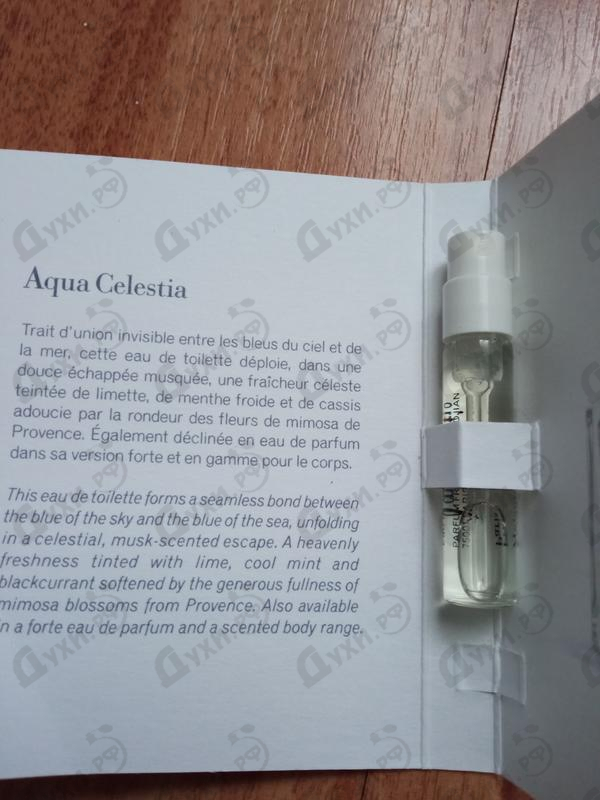 Купить Maison Francis Kurkdjian Aqua Celestia