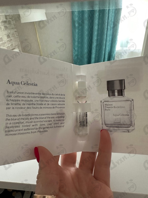 Купить Aqua Celestia от Maison Francis Kurkdjian