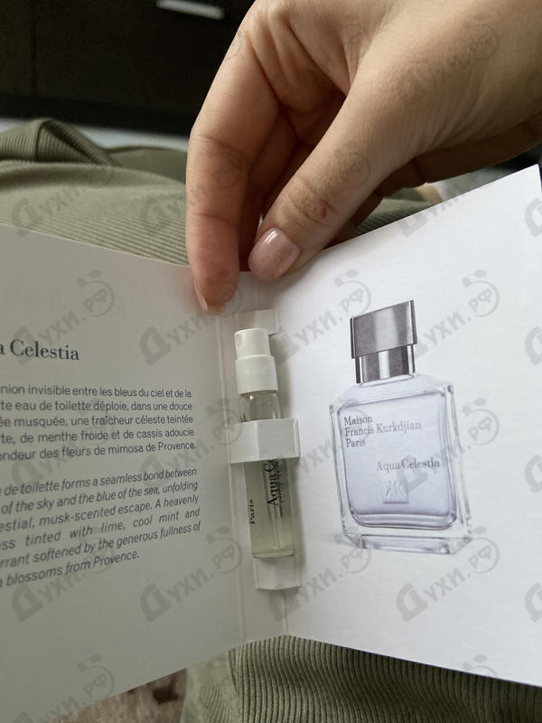 Купить Aqua Celestia от Maison Francis Kurkdjian Отзыв Maison Francis Kurkdjian Aqua Celestia