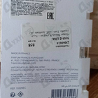 Духи Aqua Celestia от Maison Francis Kurkdjian