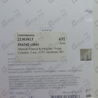 Отзывы Maison Francis Kurkdjian Aqua Celestia