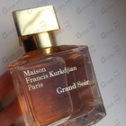 Отзывы Maison Francis Kurkdjian Grand Soir
